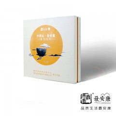 安康富硒1号店  最安康紫阳白茶350g