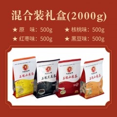 【榆林扶贫馆】榆阳区 陕北妹子 石碾小米茶混合装大礼包2kg/盒