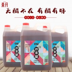 【咸阳扶贫馆】彬县  蓝馨  秦丹牌荞麦醋（5年）2500ml瓶装
