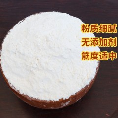 汉中 洋县 健群 特精面粉10kg