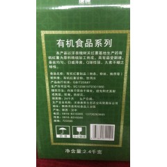 汉中 洋县  康原有机红薯粉条礼盒2.4kg