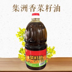 【良源】集洲香 纯正菜籽油1.8L/瓶