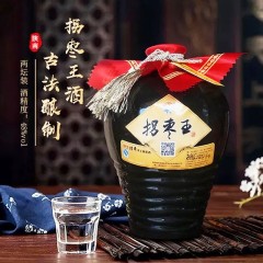 【硒品1号店】陕西旬阳拐枣酒 实惠装500ml/瓶