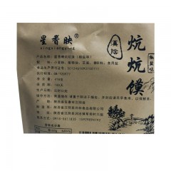 【硒品1号店】汉阴星香印炕炕馍418g袋装  芝麻饼