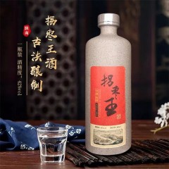 【硒品1号店】陕西旬阳拐枣酒 磨砂瓶装500ml*6瓶/箱