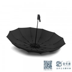 【最安康甄选】最安康自动折叠伞 全自动晴雨两用 三色可选
