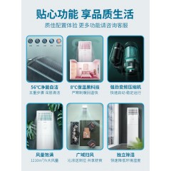 【GO汉阴】格力空调3匹新能效冷暖变频柜机节能客厅立式