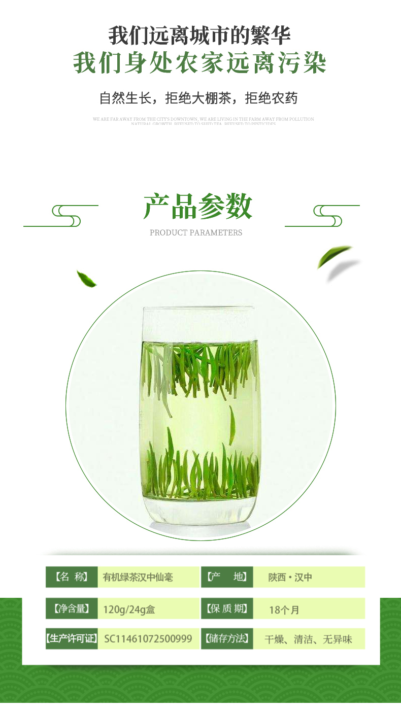 绿茶_03.jpg