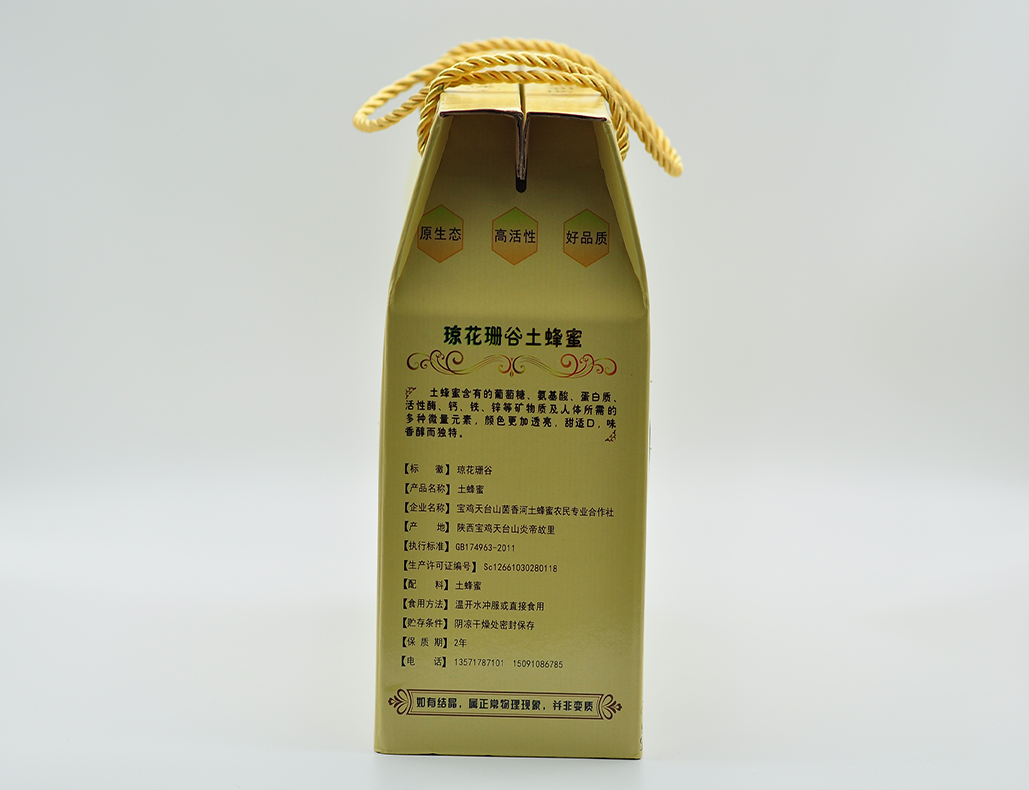 琼花珊谷土蜂蜜礼盒500x2-2.jpg